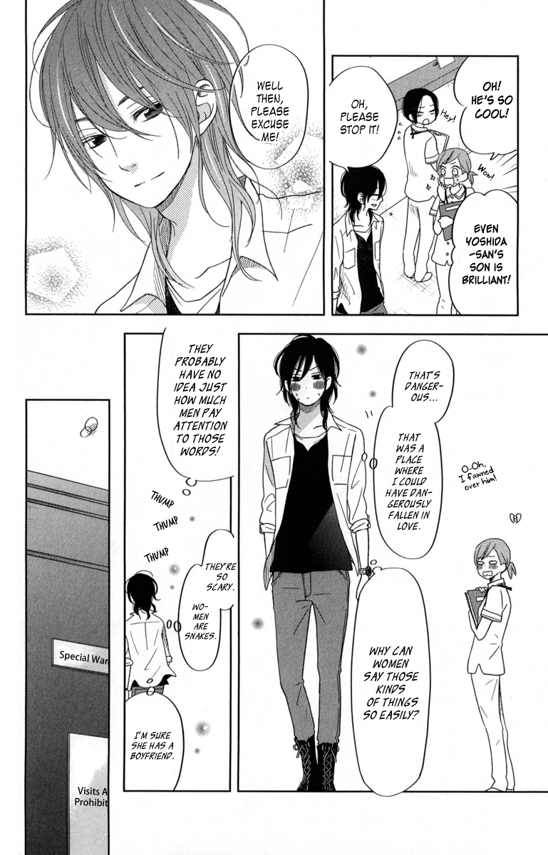 Read My Little Monster (en) Manga Online