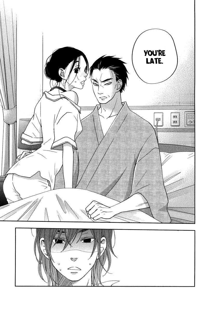 Read My Little Monster (en) Manga Online