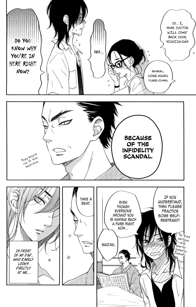 Read My Little Monster (en) Manga Online