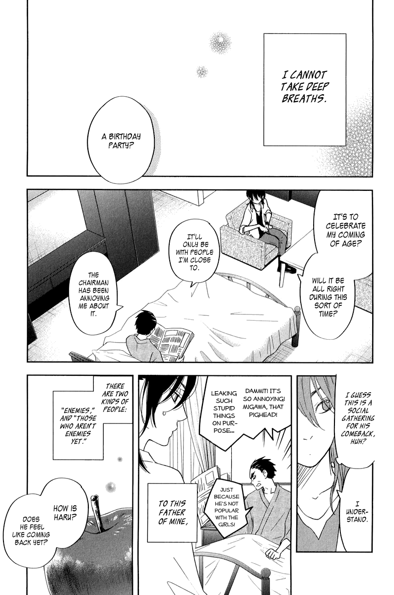 Read My Little Monster (en) Manga Online