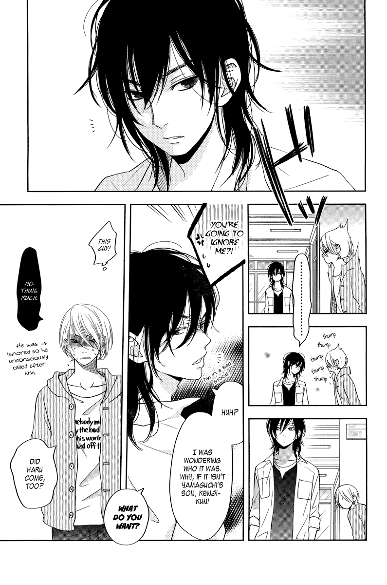 Read My Little Monster (en) Manga Online