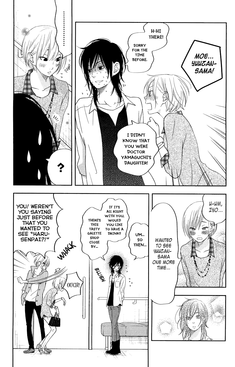 Read My Little Monster (en) Manga Online