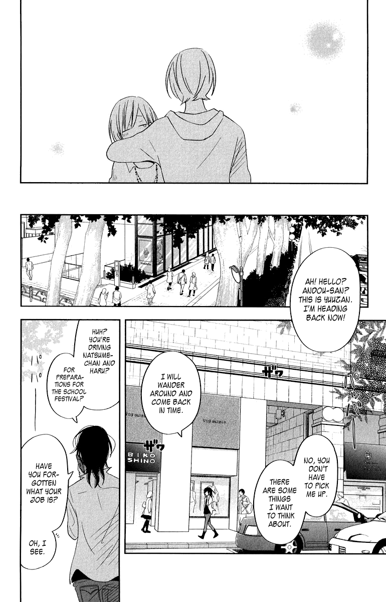 Read My Little Monster (en) Manga Online