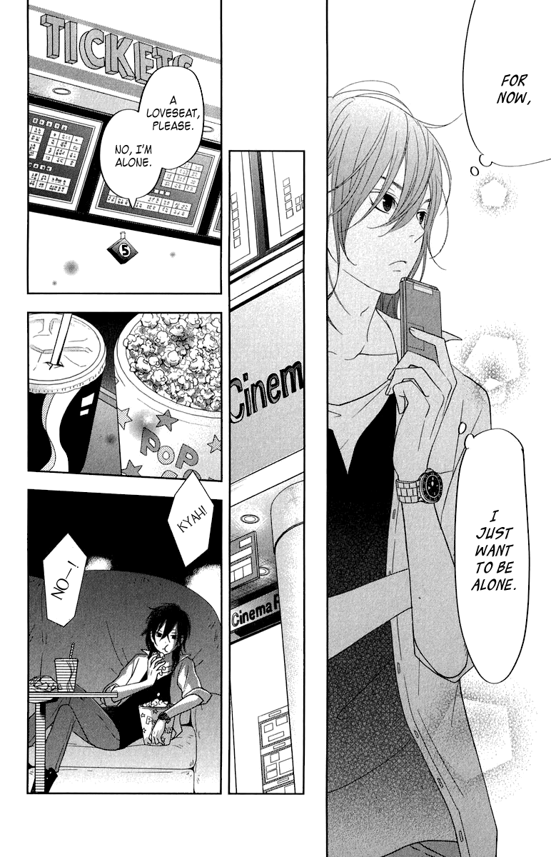 Read My Little Monster (en) Manga Online