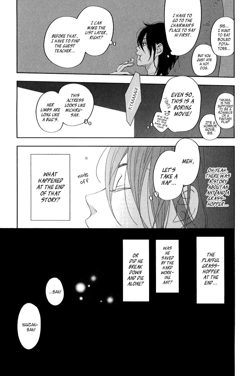 Read My Little Monster (en) Manga Online