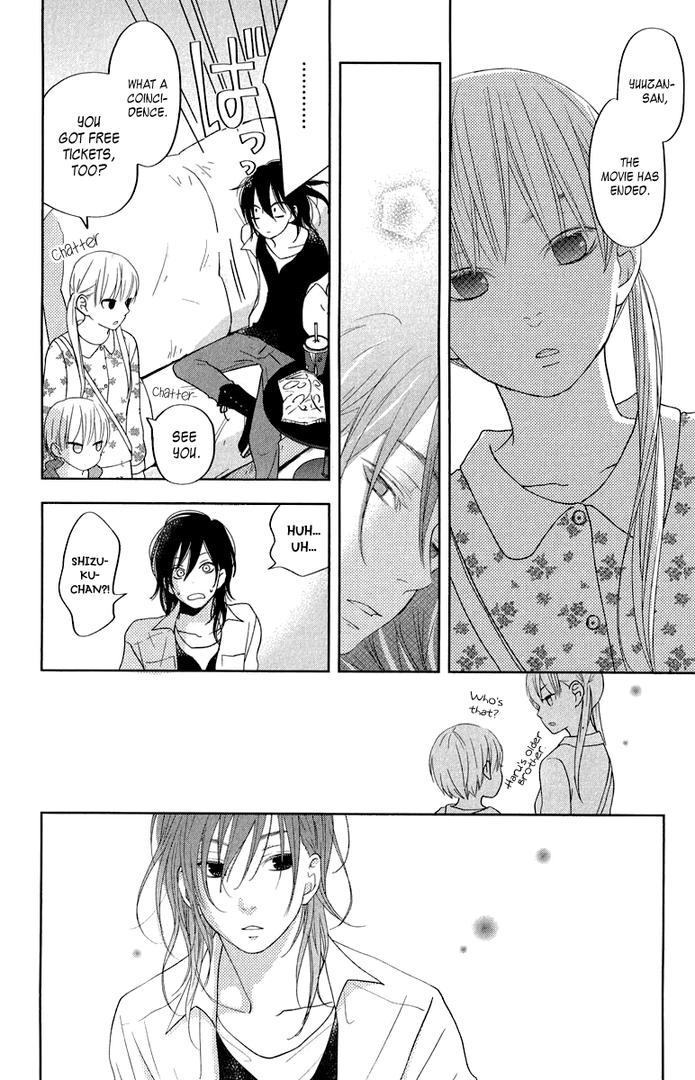 Read My Little Monster (en) Manga Online