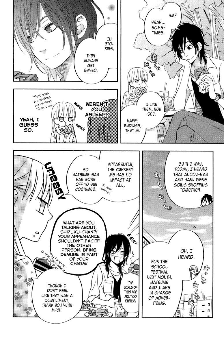 Read My Little Monster (en) Manga Online