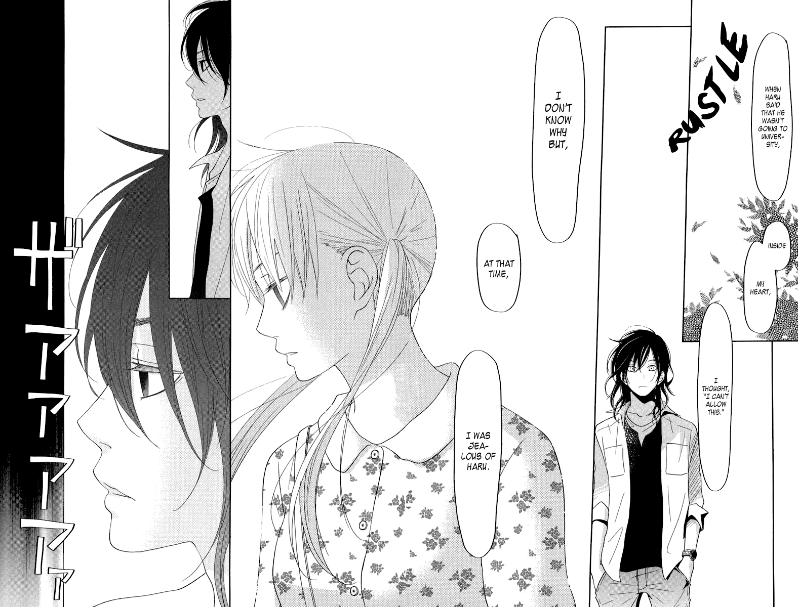 Read My Little Monster (en) Manga Online