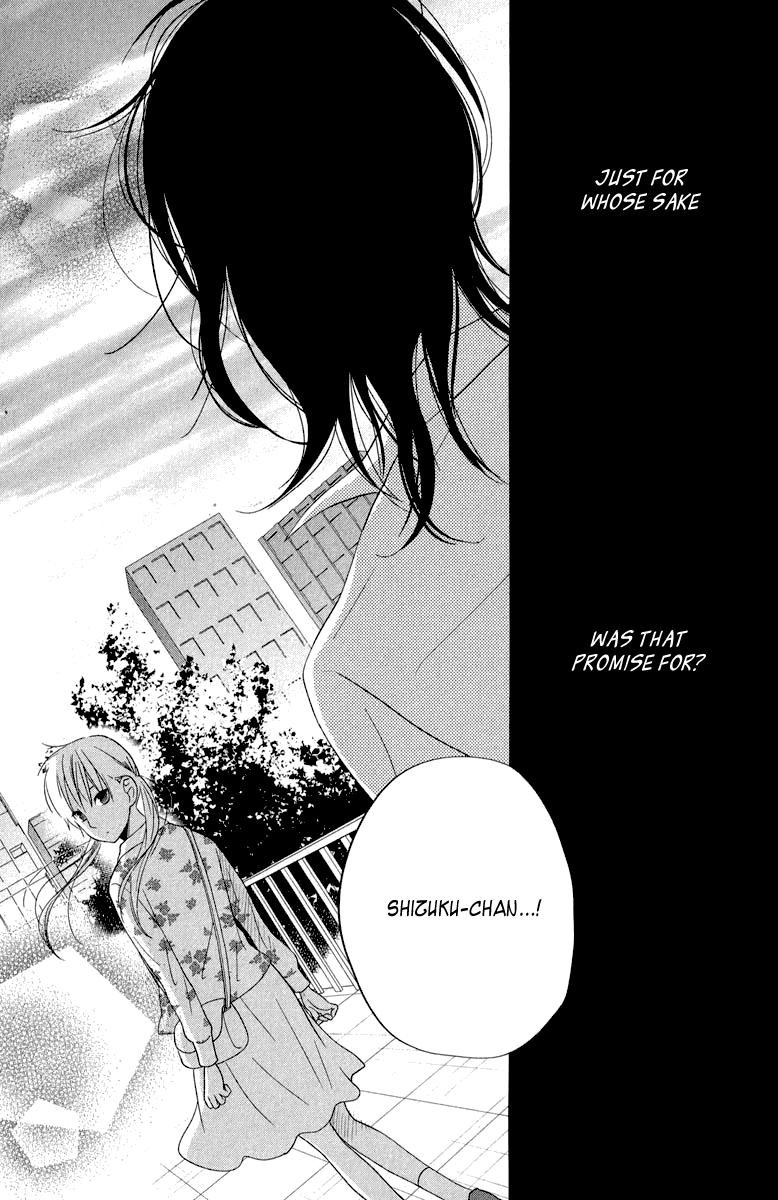 Read My Little Monster (en) Manga Online