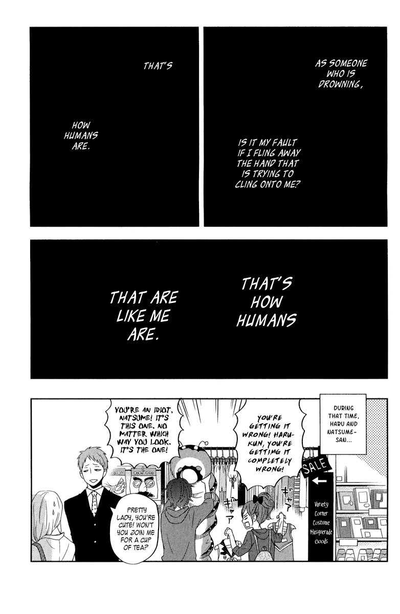 Read My Little Monster (en) Manga Online