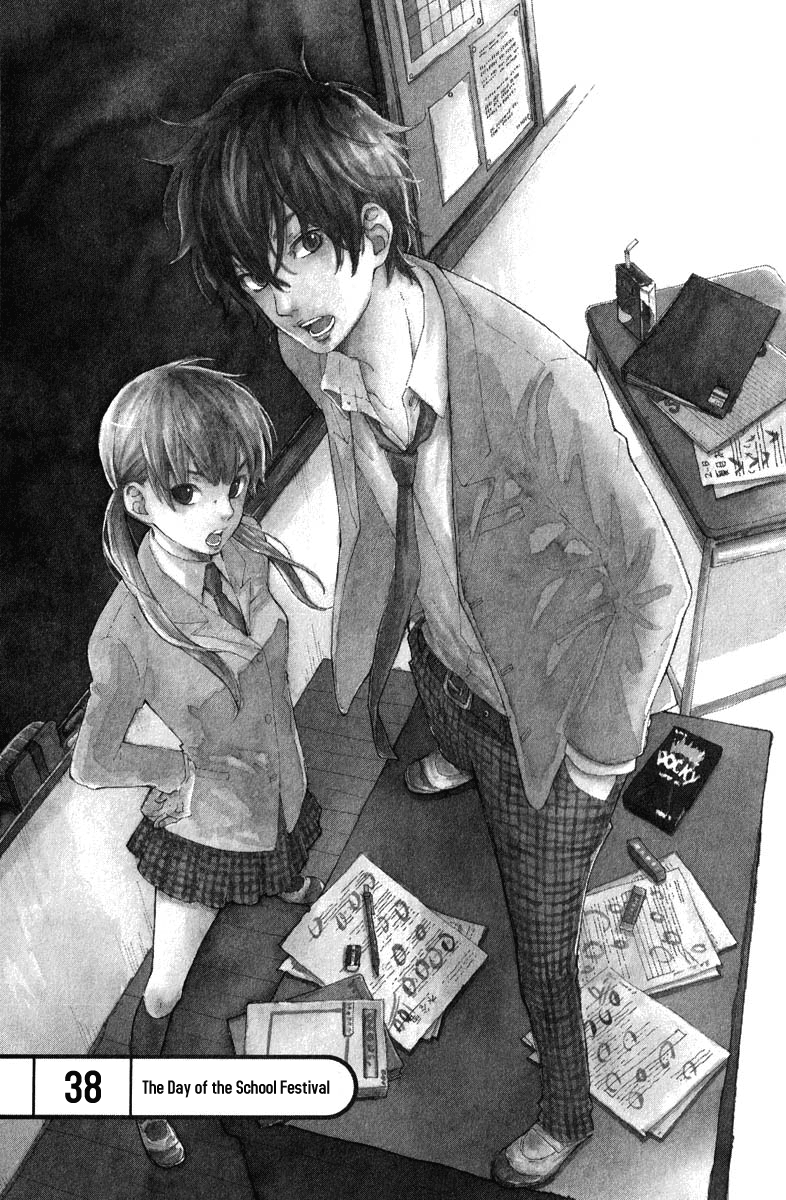 Read My Little Monster (en) Manga Online