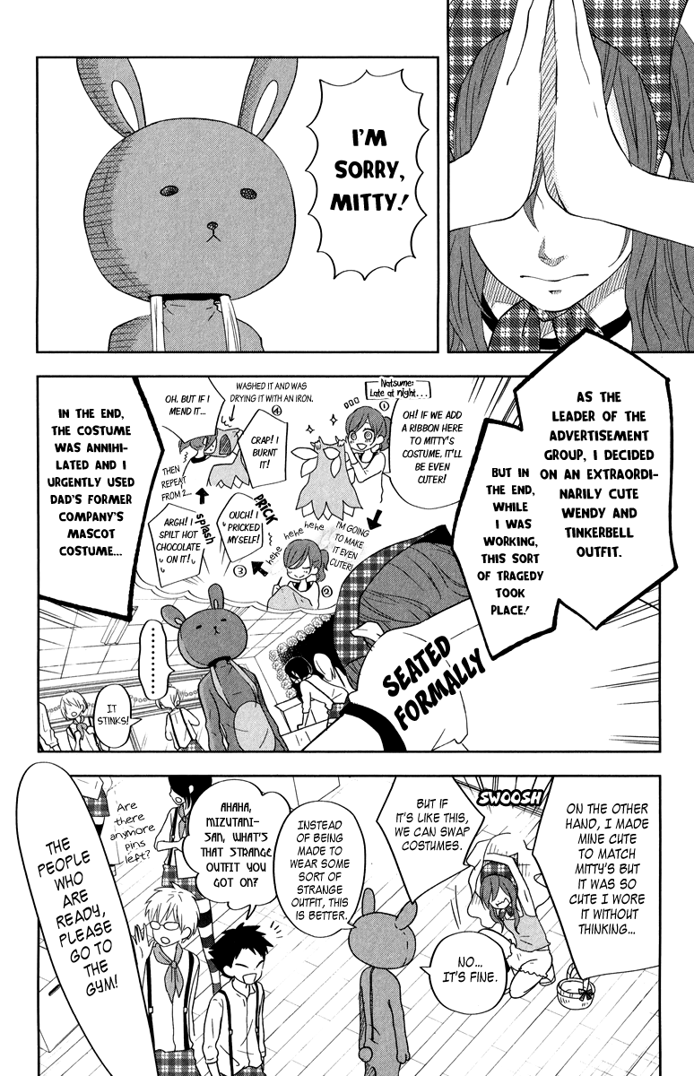 Read My Little Monster (en) Manga Online