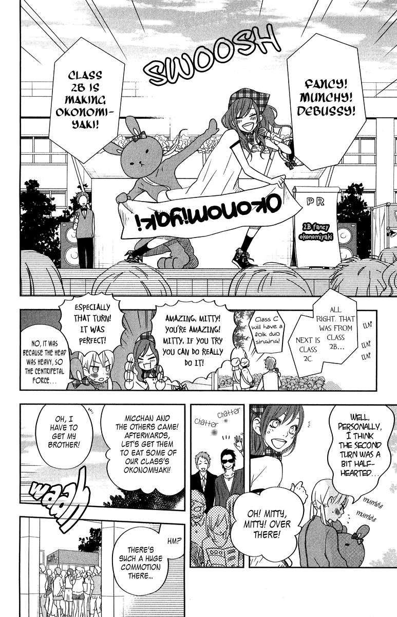 Read My Little Monster (en) Manga Online