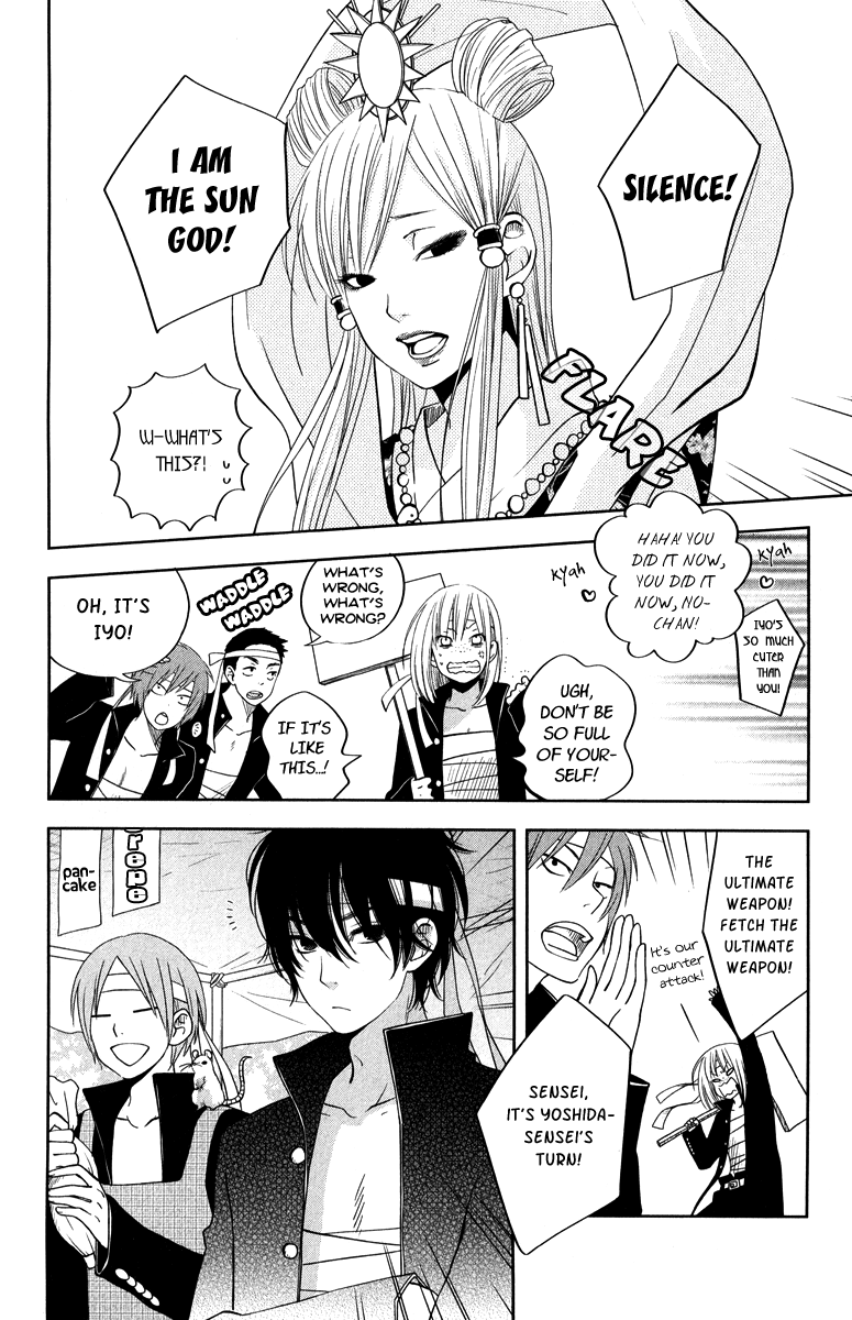 Read My Little Monster (en) Manga Online