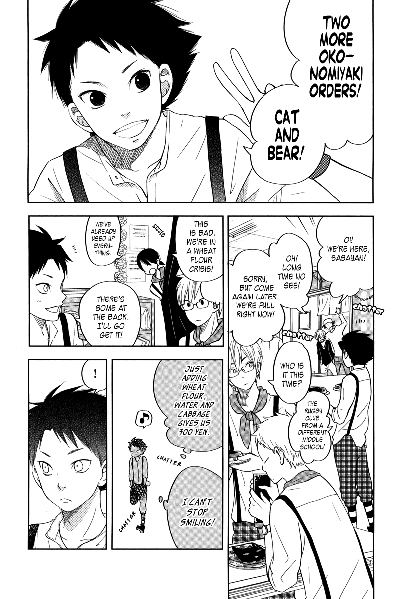 Read My Little Monster (en) Manga Online