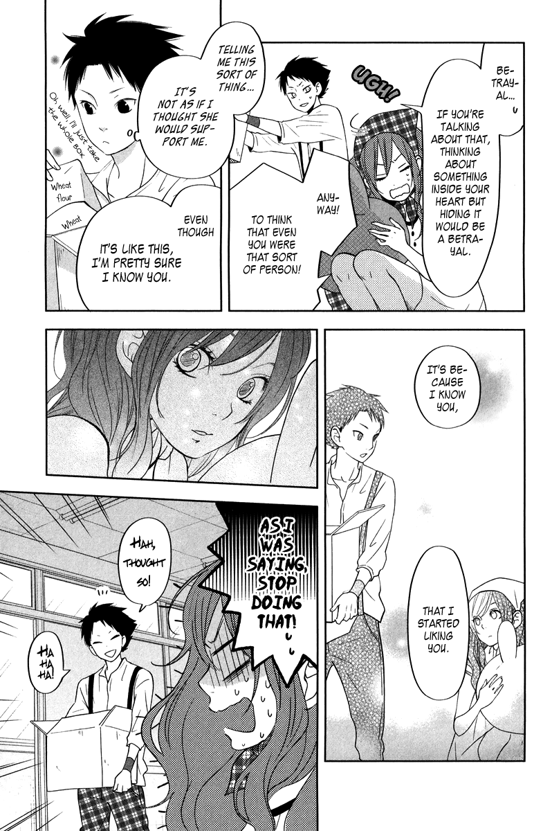 Read My Little Monster (en) Manga Online