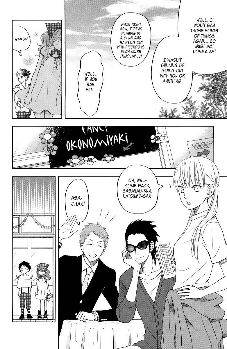 Read My Little Monster (en) Manga Online