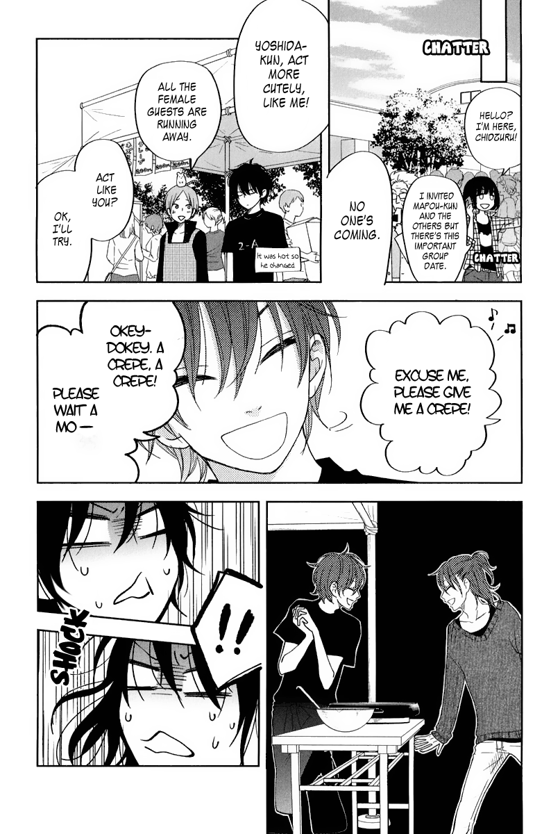 Read My Little Monster (en) Manga Online