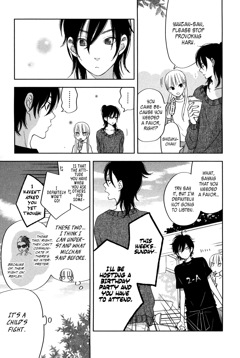 Read My Little Monster (en) Manga Online
