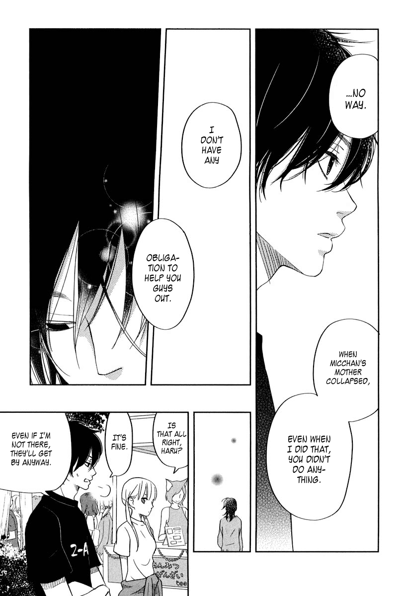 Read My Little Monster (en) Manga Online