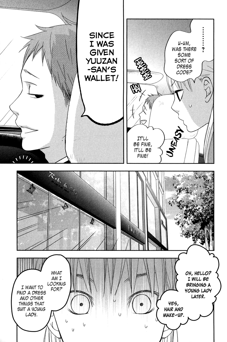 Read My Little Monster (en) Manga Online