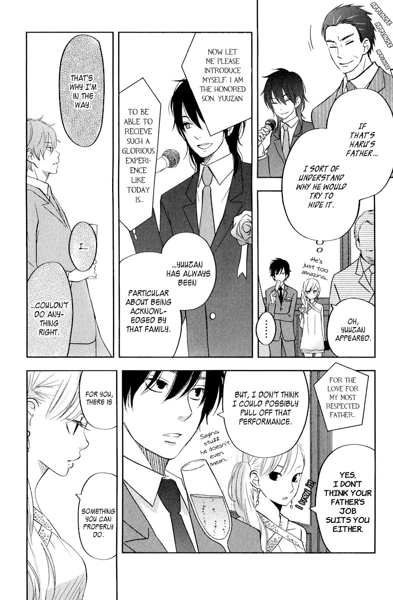 Read My Little Monster (en) Manga Online