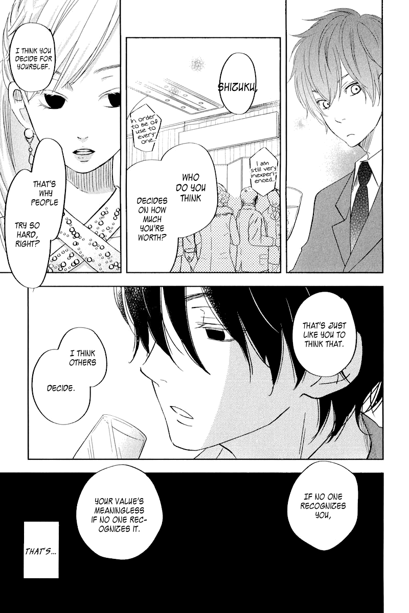 Read My Little Monster (en) Manga Online