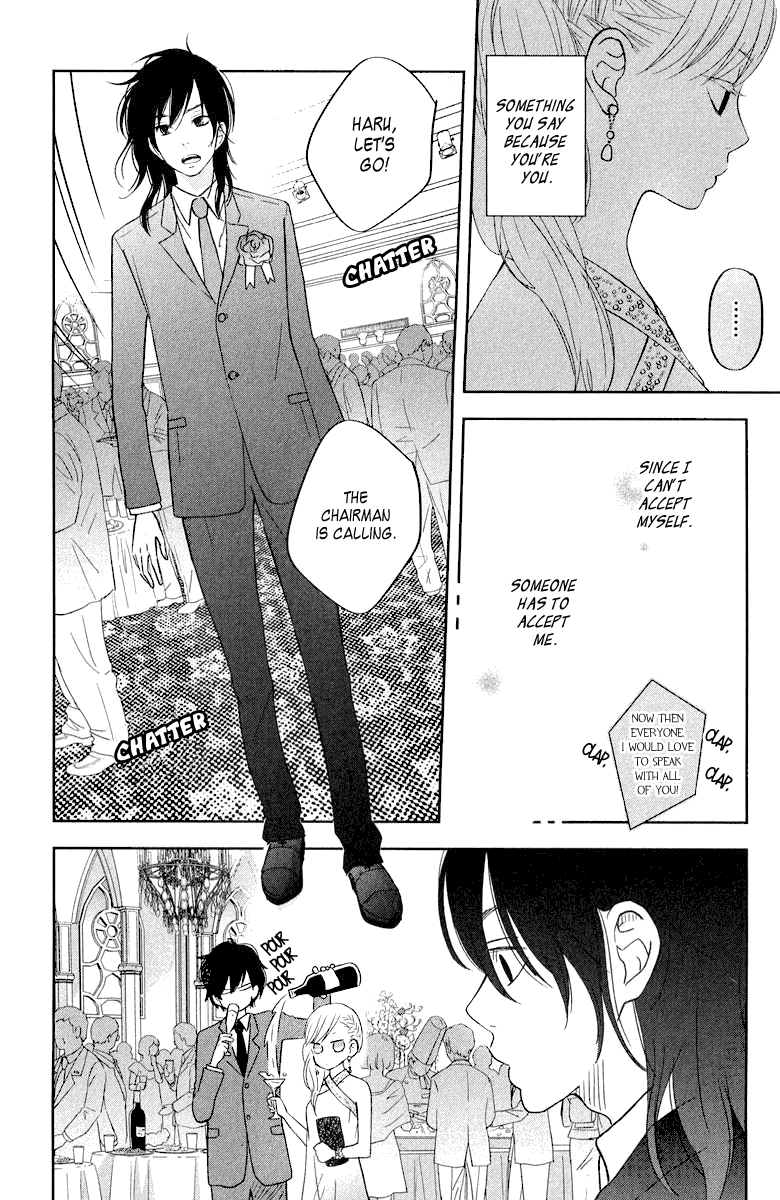 Read My Little Monster (en) Manga Online