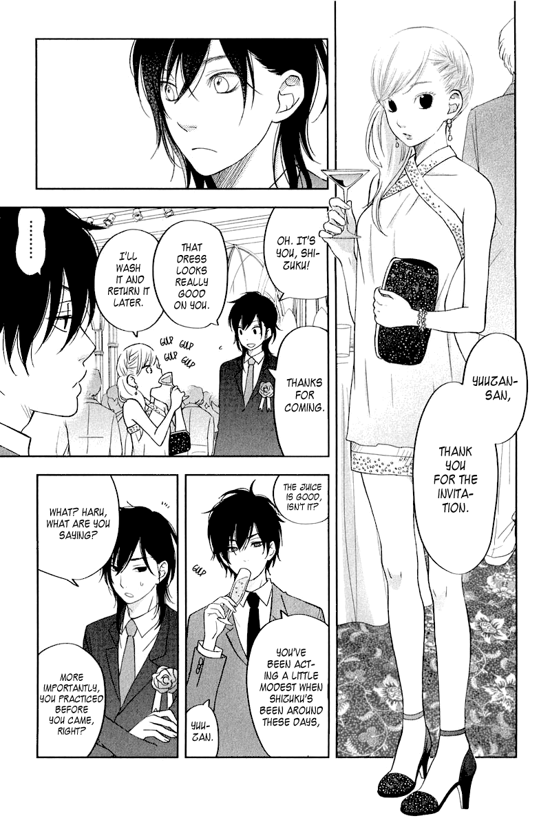 Read My Little Monster (en) Manga Online