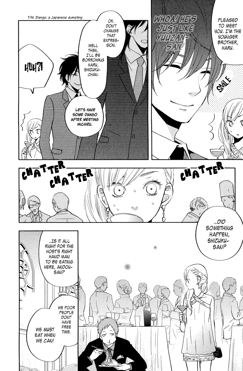 Read My Little Monster (en) Manga Online