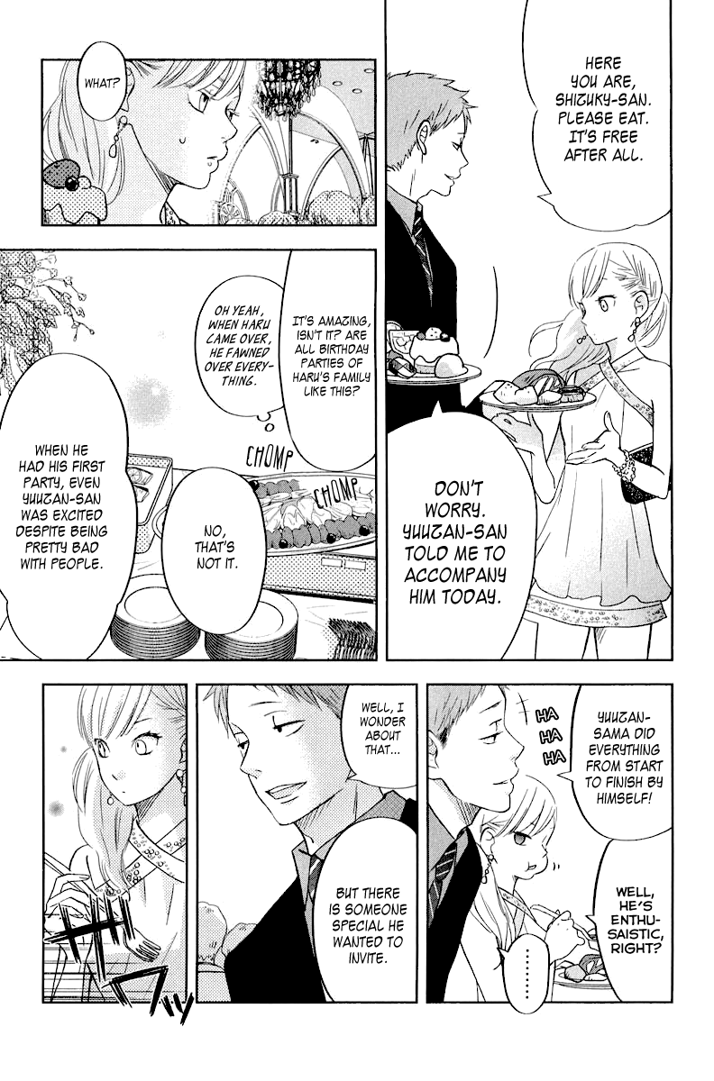 Read My Little Monster (en) Manga Online