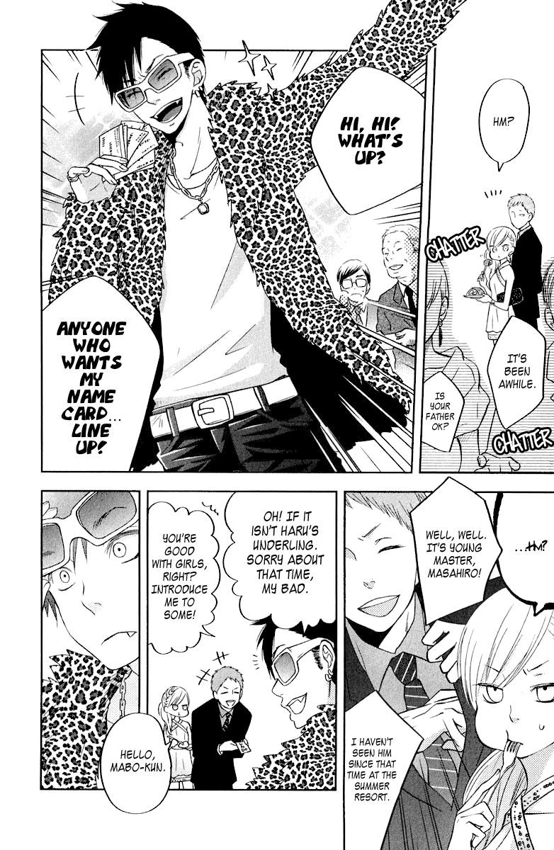 Read My Little Monster (en) Manga Online