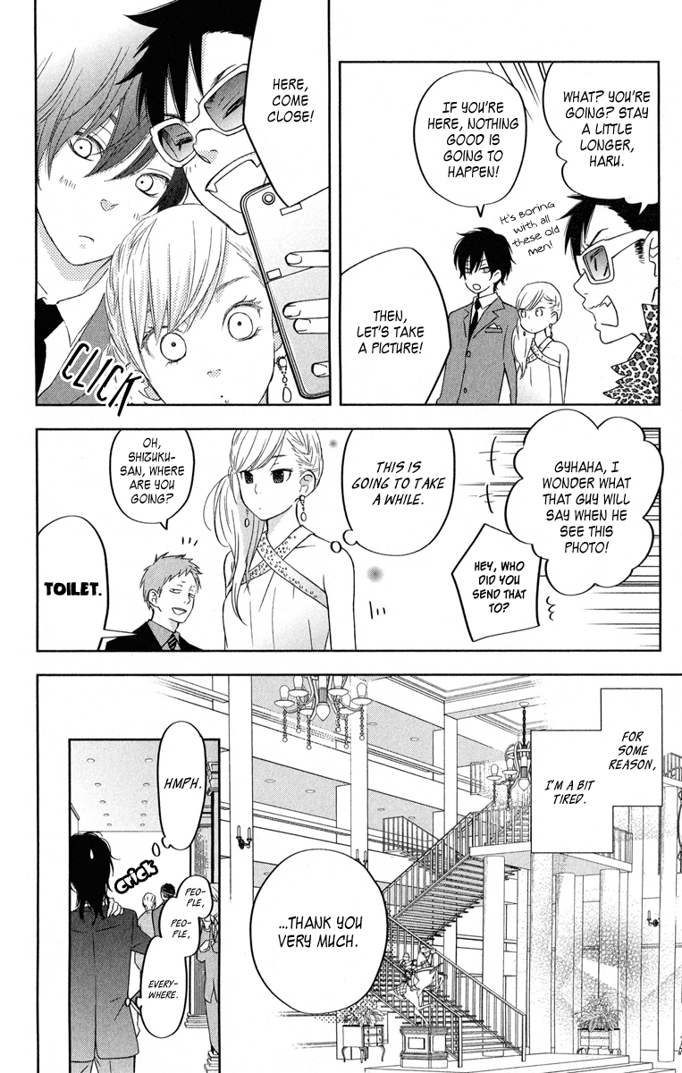 Read My Little Monster (en) Manga Online