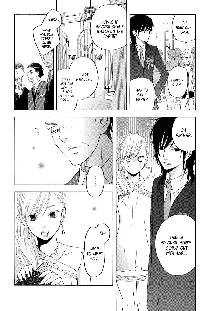 Read My Little Monster (en) Manga Online