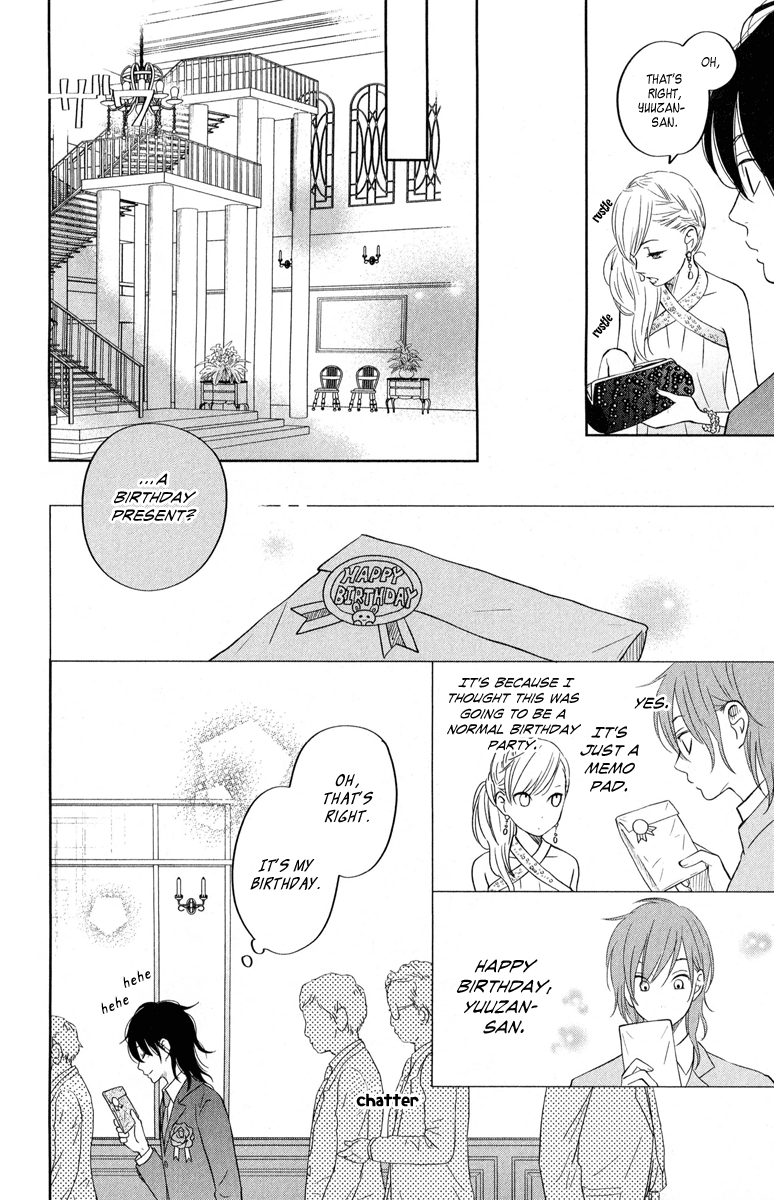 Read My Little Monster (en) Manga Online