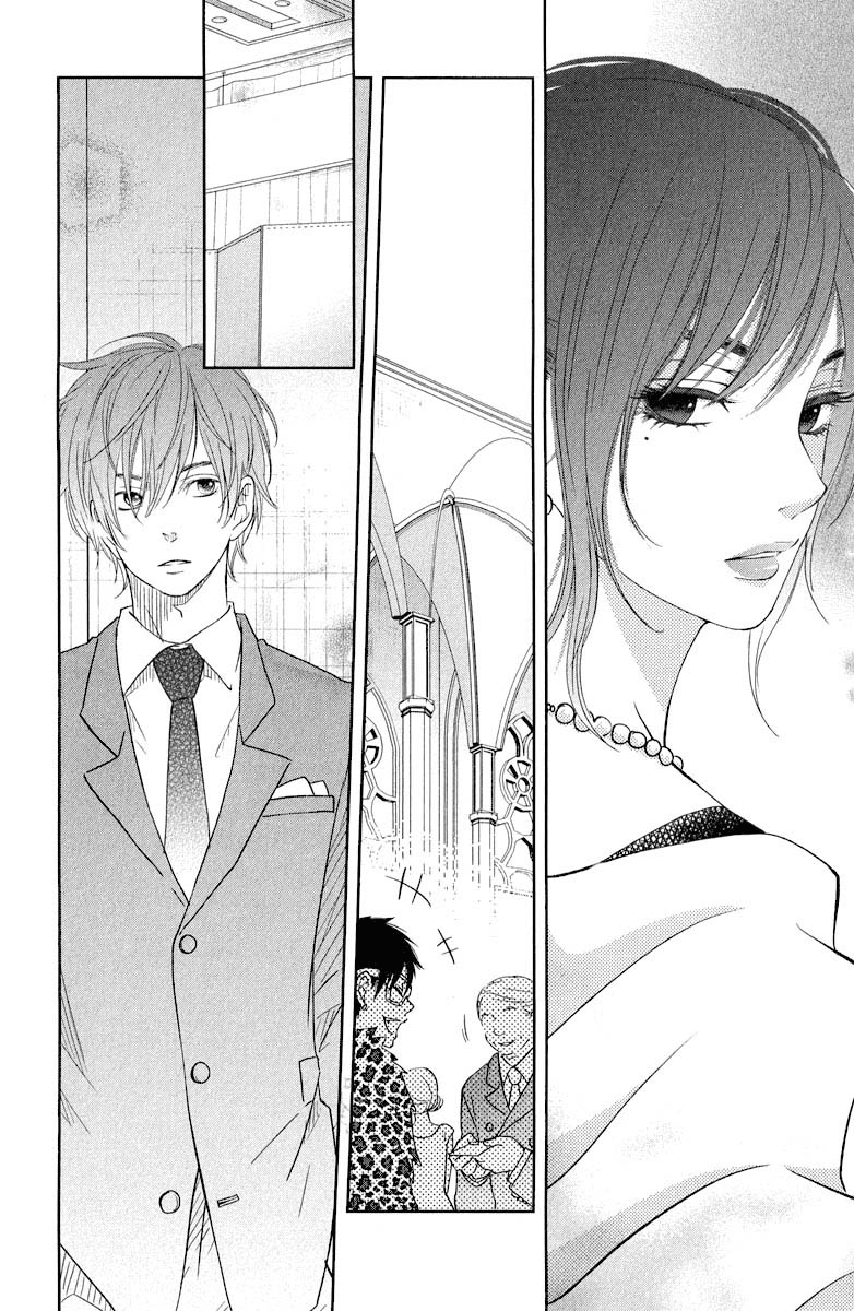 Read My Little Monster (en) Manga Online