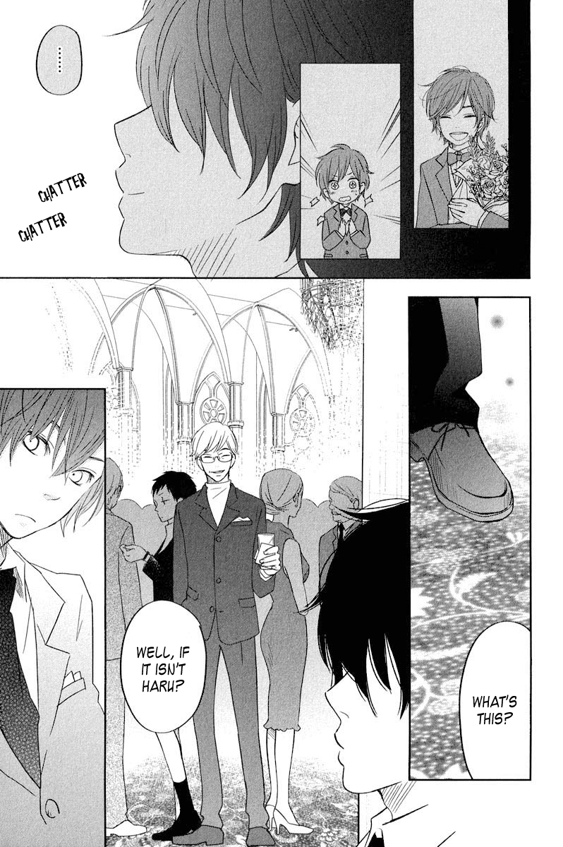 Read My Little Monster (en) Manga Online