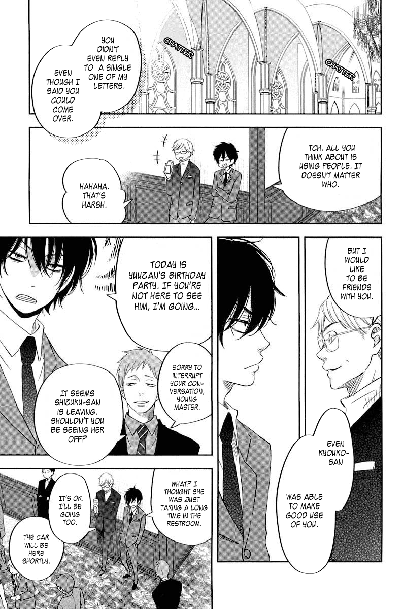 Read My Little Monster (en) Manga Online