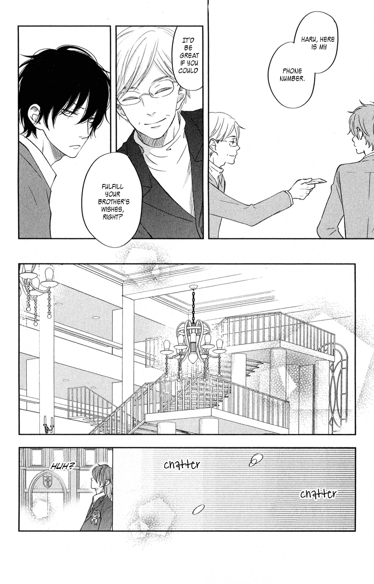 Read My Little Monster (en) Manga Online