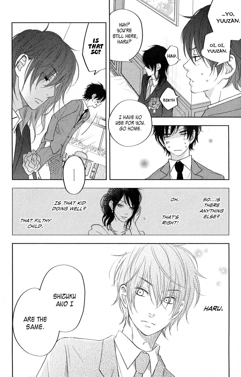 Read My Little Monster (en) Manga Online