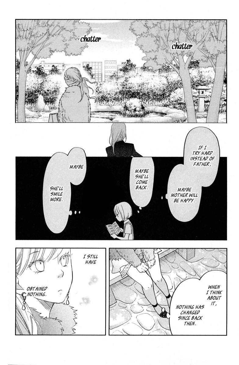 Read My Little Monster (en) Manga Online