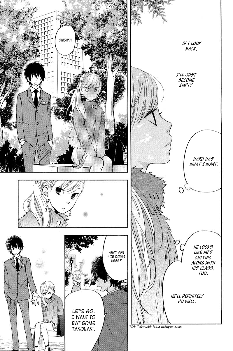 Read My Little Monster (en) Manga Online