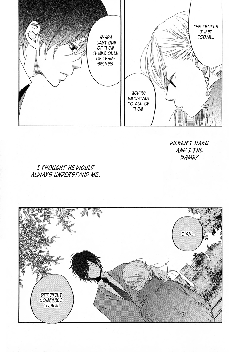 Read My Little Monster (en) Manga Online