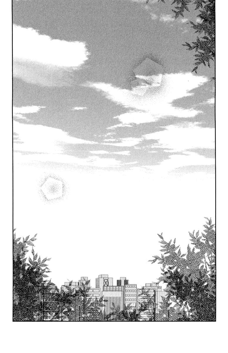 Read My Little Monster (en) Manga Online