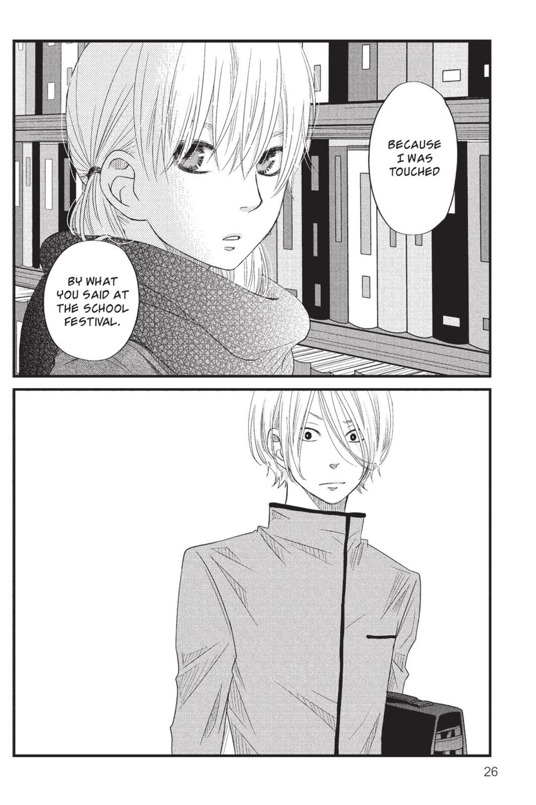 Read My Little Monster (en) Manga Online