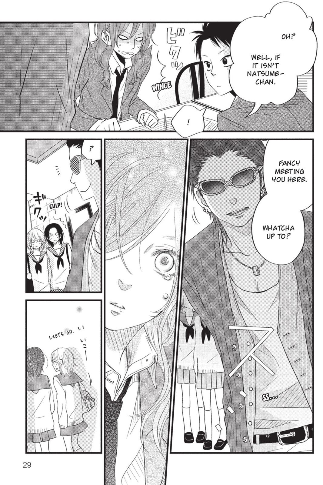 Read My Little Monster (en) Manga Online