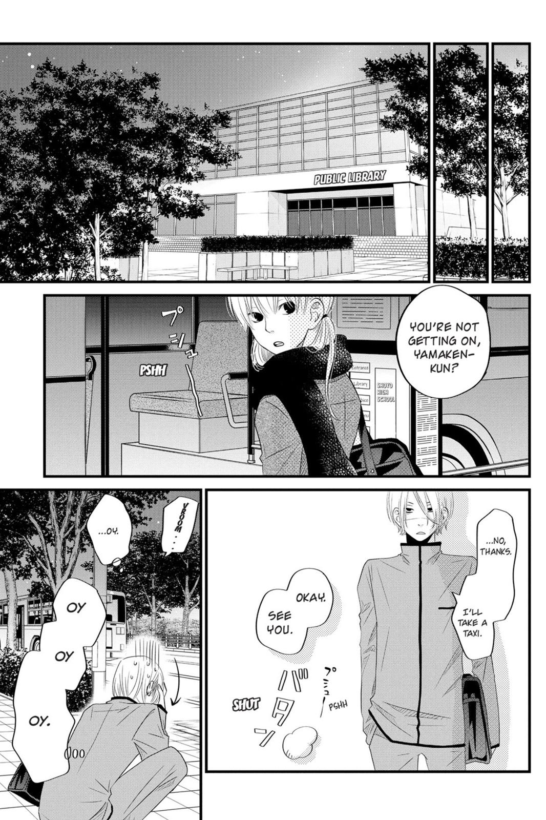 Read My Little Monster (en) Manga Online