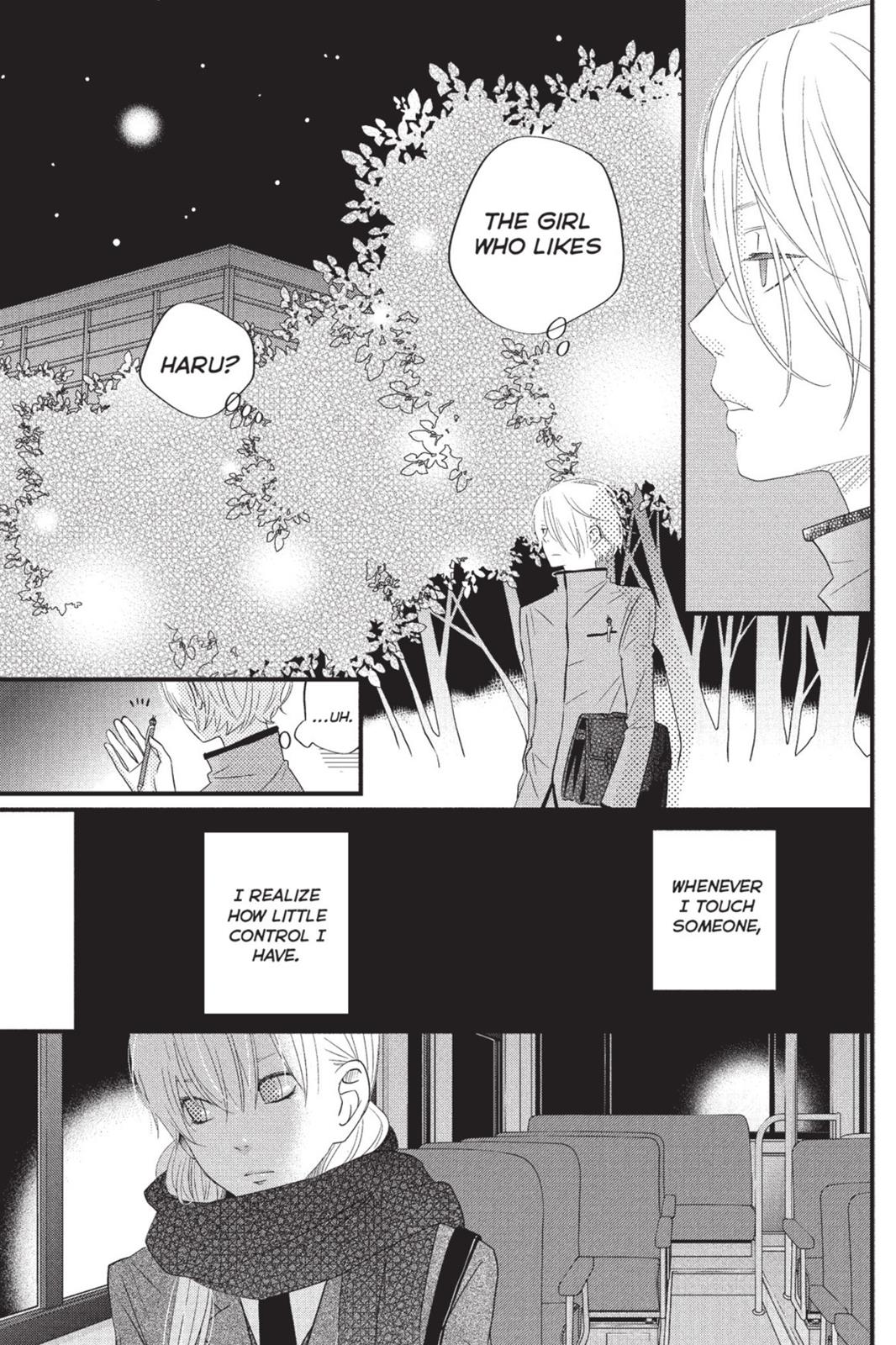 Read My Little Monster (en) Manga Online