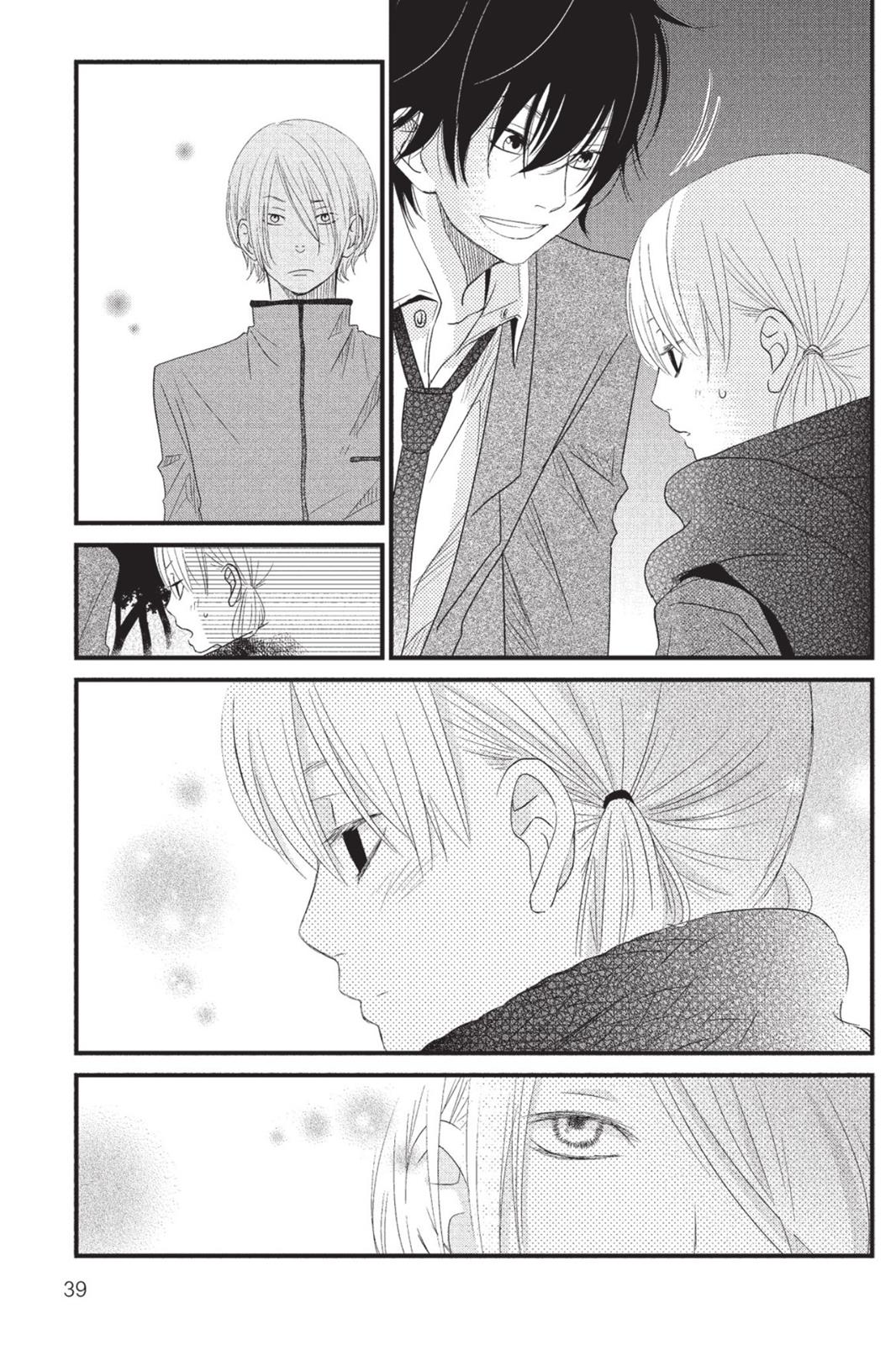 Read My Little Monster (en) Manga Online