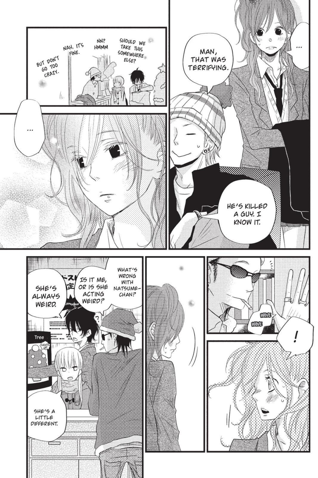 Read My Little Monster (en) Manga Online